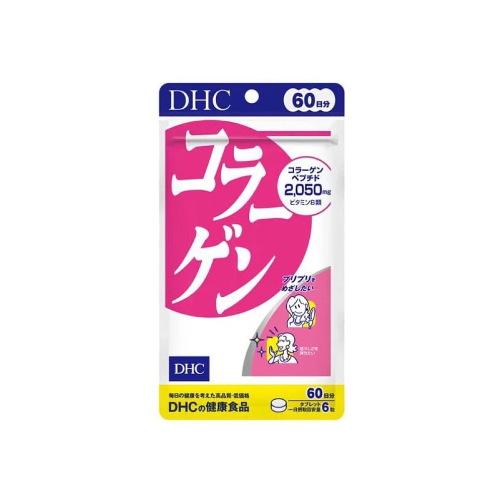 DHC Collagen ｜ Free Shipping Worldwide 