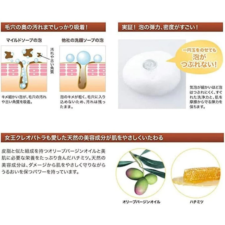 DHC Soap, 0