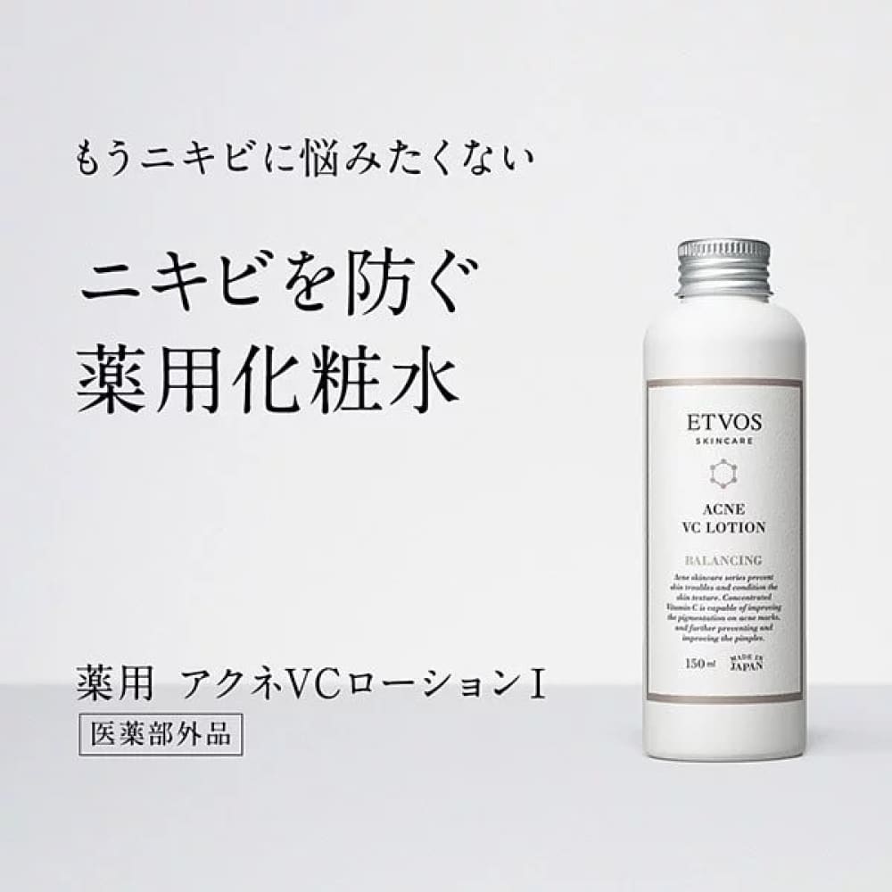 ETVOS Acne VC Lotion, $90以上, etvos, Moisturiser, Moisturising Lotion/Emulsion