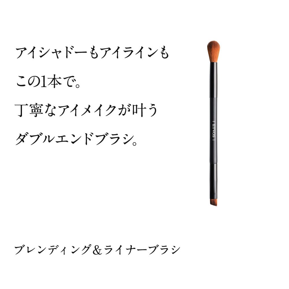 ETVOS Blending & Liner Brush