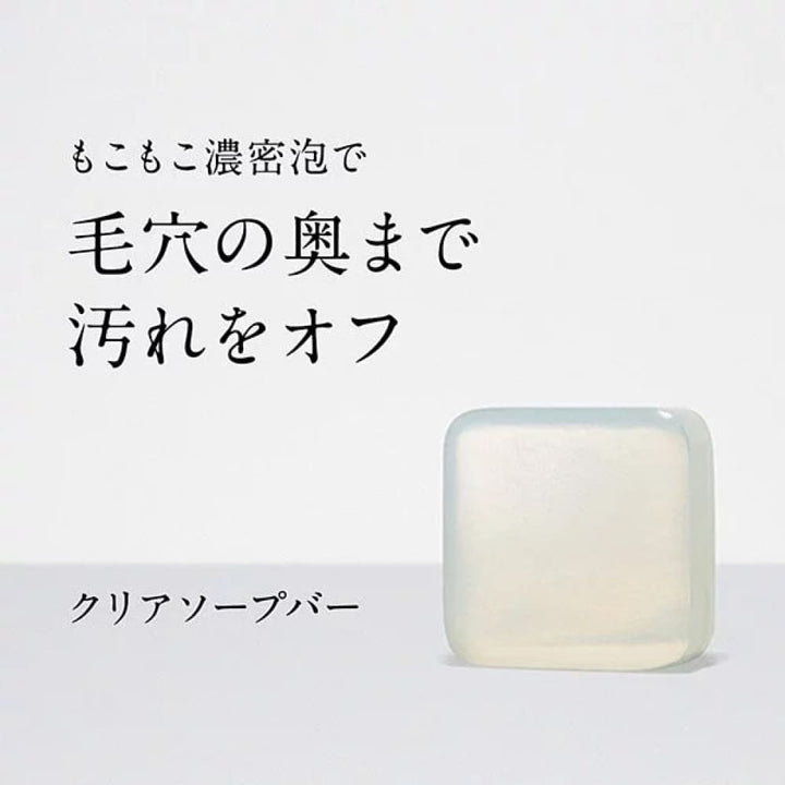 ETVOS Clear Soap Bar, $90以上, Cleansing Soap, etvos, Face Wash