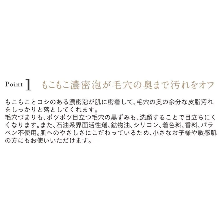 ETVOS Clear Soap Bar, $90以上, Cleansing Soap, etvos, Face Wash