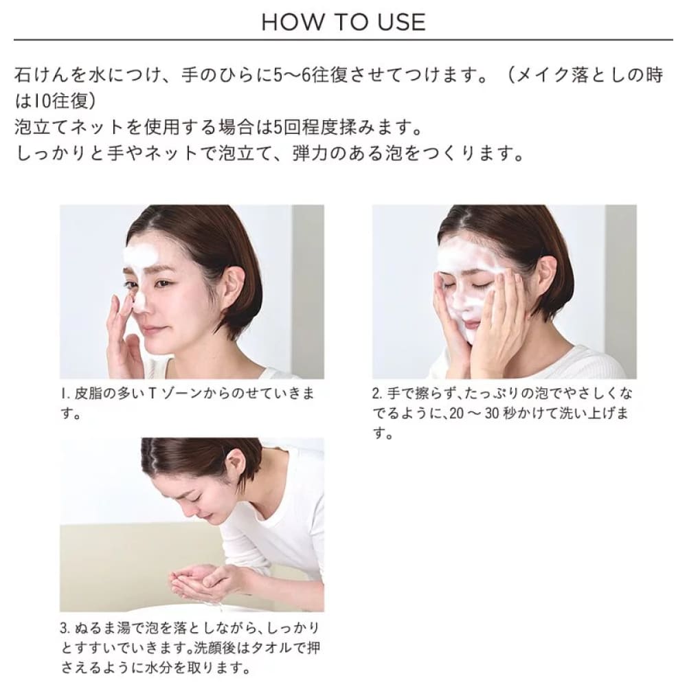 ETVOS Clear Soap Bar, $90以上, Cleansing Soap, etvos, Face Wash