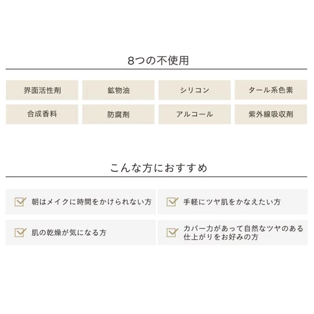 ETVOS Creamy Tap Mineral Foundation Mini Set, $90以上, Brand Trial Set, etvos