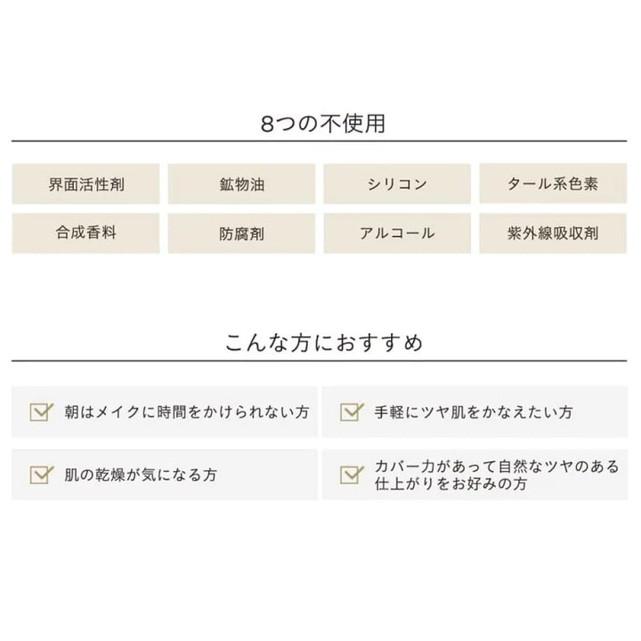 ETVOS Creamy Tap Mineral Foundation Mini Set, $90以上, Brand Trial Set, etvos