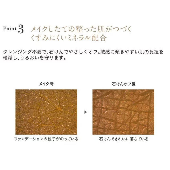 ETVOS Dear Mineral Foundation  SPF25 PA++, $90以上, etvos, Foundation, Mineral Foundation