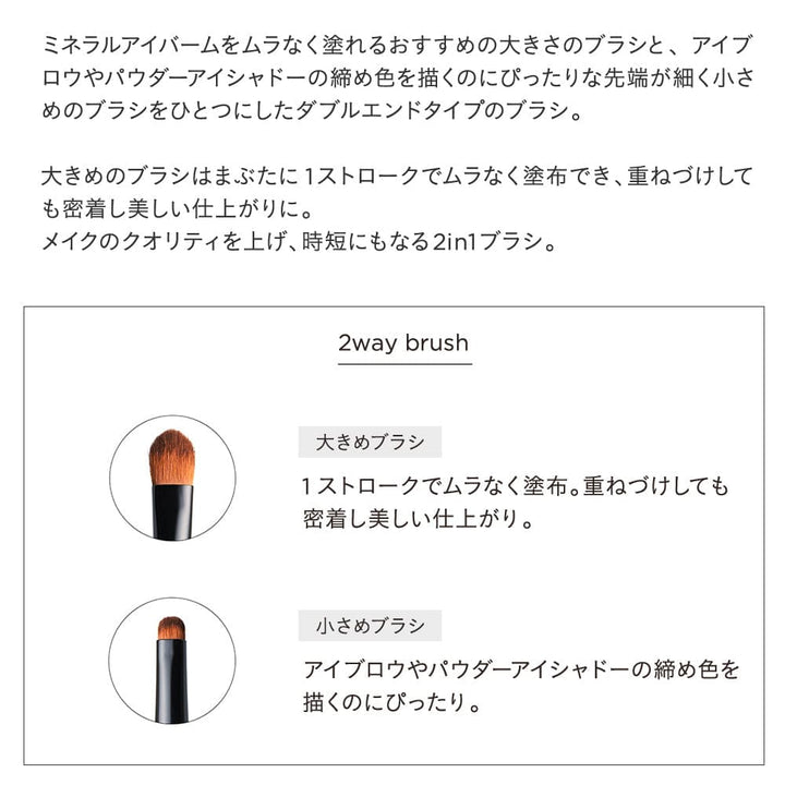 ETVOS Double-End Eye Brush