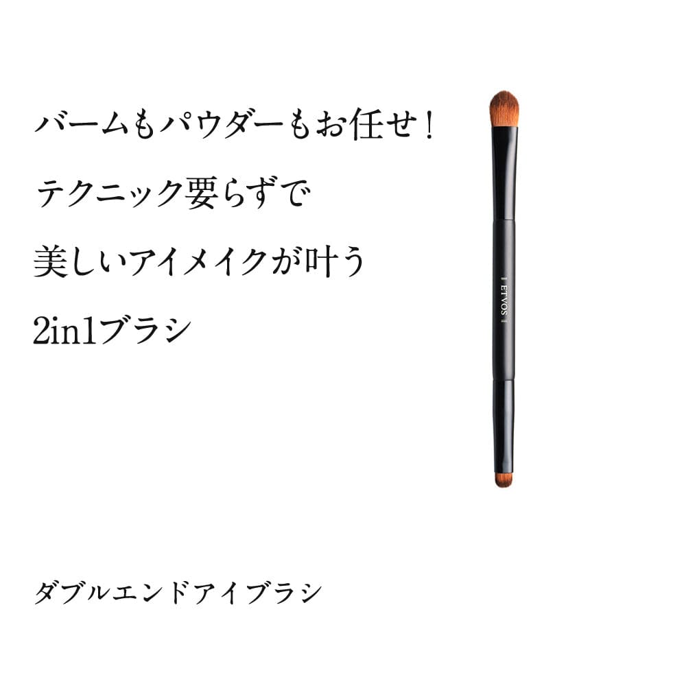 ETVOS Double-End Eye Brush