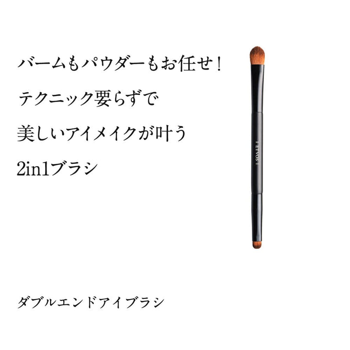 ETVOS Double-End Eye Brush