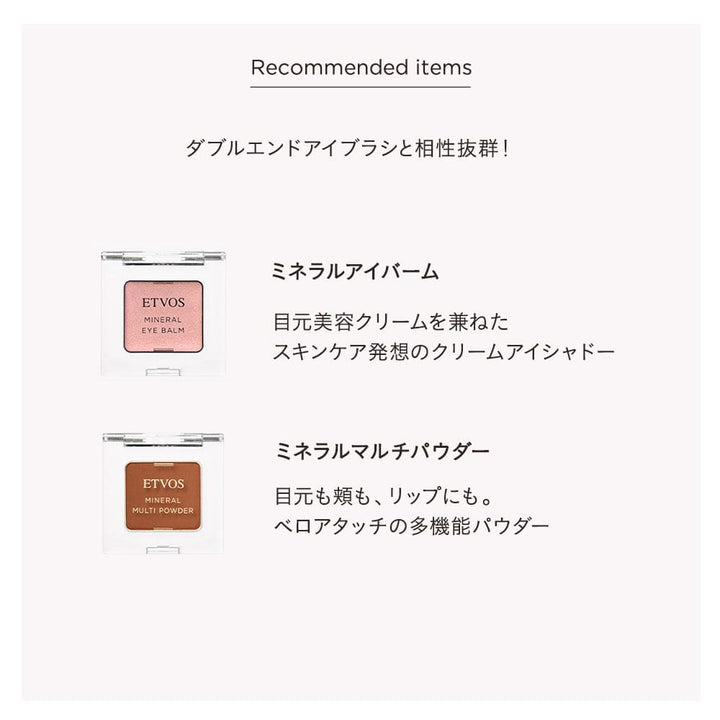 ETVOS Double-End Eye Brush