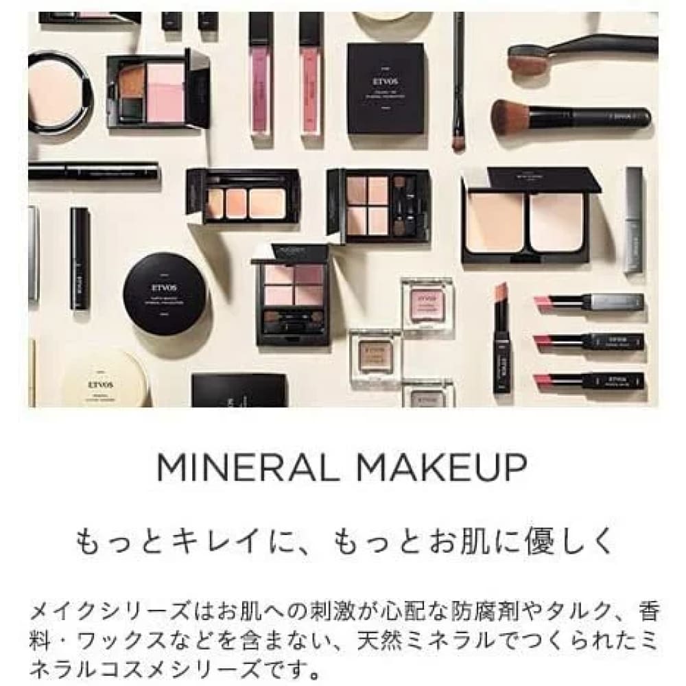 ETVOS Flat Mineral Brush, $90以上, Make Up Tools