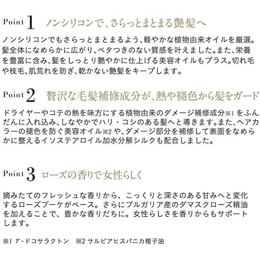 ETVOS Hair Oil Serum, $90以上, Body Care, Conditioner, etvos