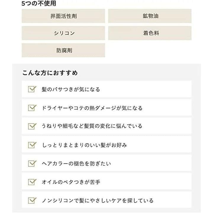 ETVOS Hair Oil Serum, $90以上, Body Care, Conditioner, etvos