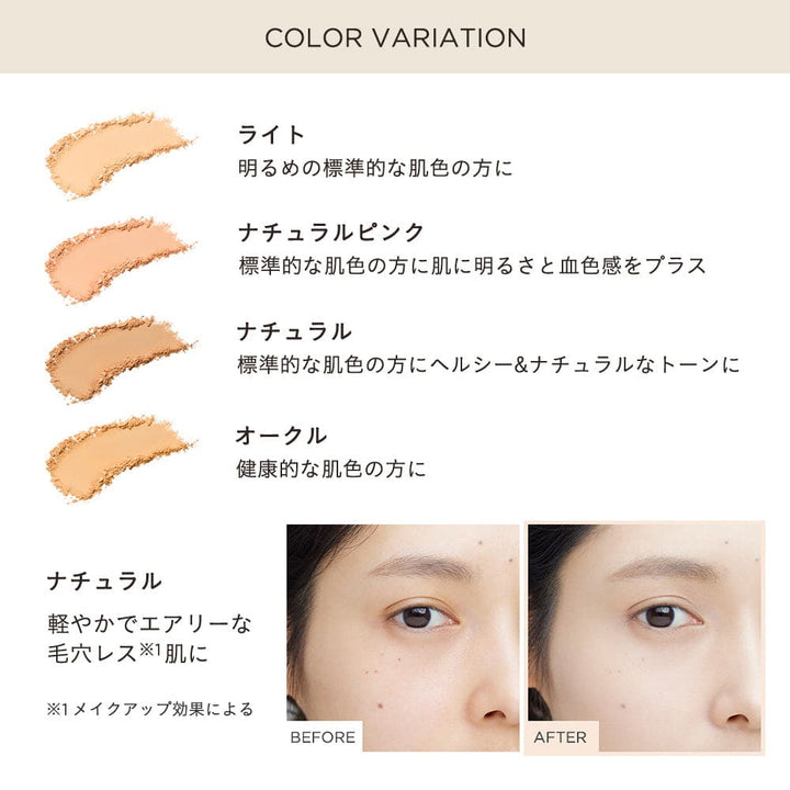 ETVOS Mineral Airy Touch Foundation
