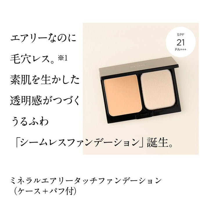 ETVOS Mineral Airy Touch Foundation