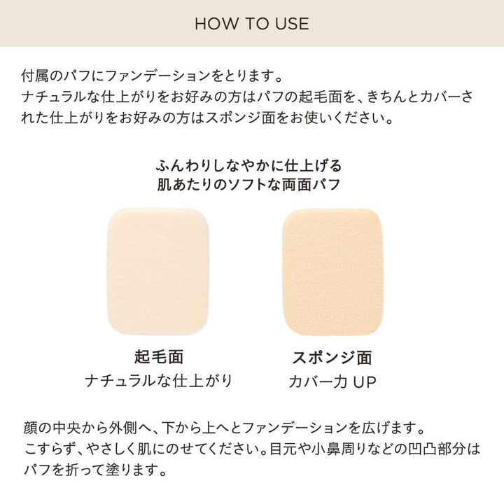 ETVOS Mineral Airy Touch Foundation