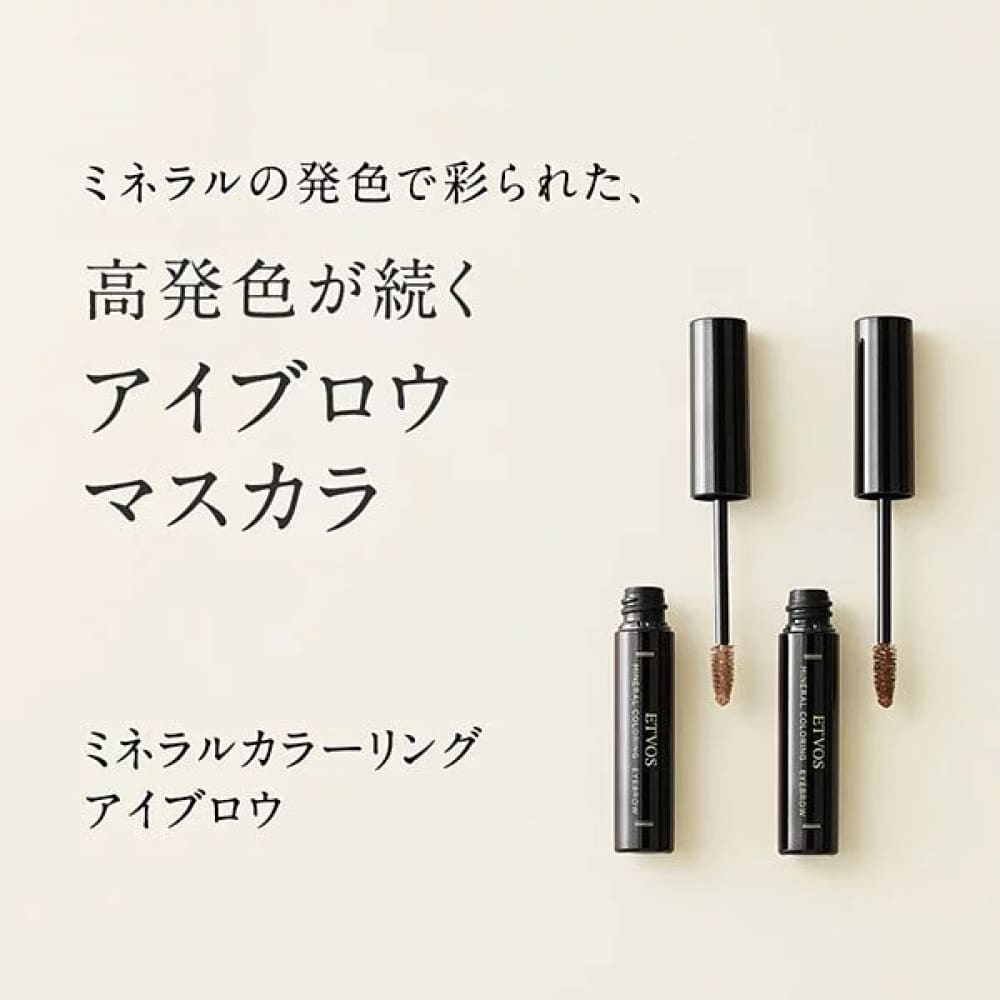 ETVOS Mineral Coloring Eyebrow, $90以上, etvos, Eye, Eyebrow Gel