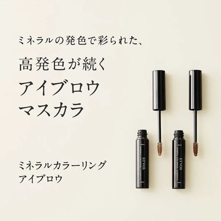 ETVOS Mineral Coloring Eyebrow, $90以上, etvos, Eye, Eyebrow Gel