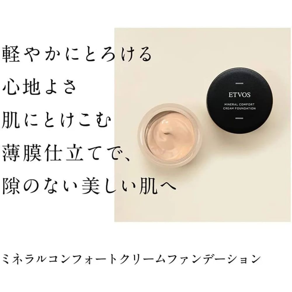 ETVOS Mineral Comfort Cream Foundation, $90以上