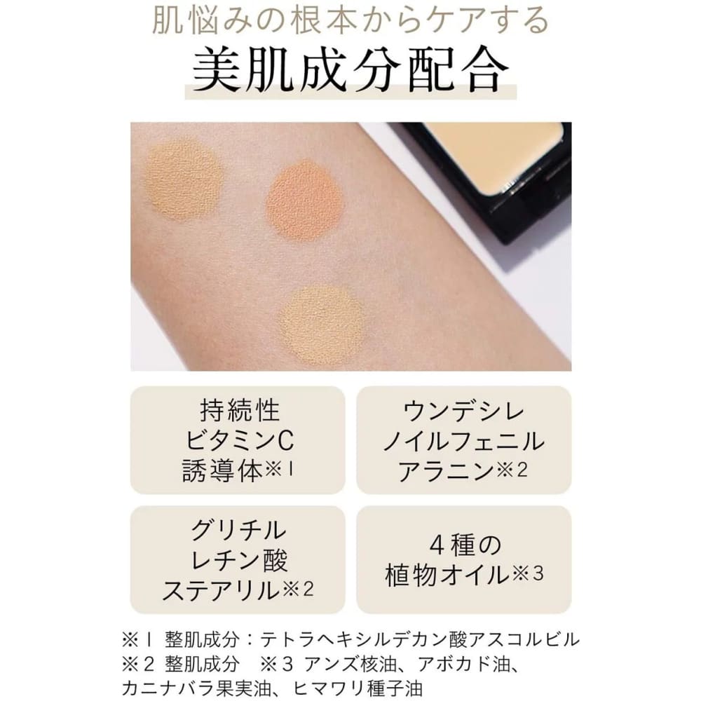 ETVOS Mineral Concealer Palette, $90以上, Concealer & Covering Pores, Concealer Palette, etvos