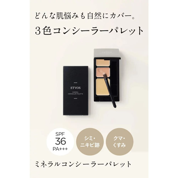 ETVOS Mineral Concealer Palette, $90以上, Concealer & Covering Pores, Concealer Palette, etvos