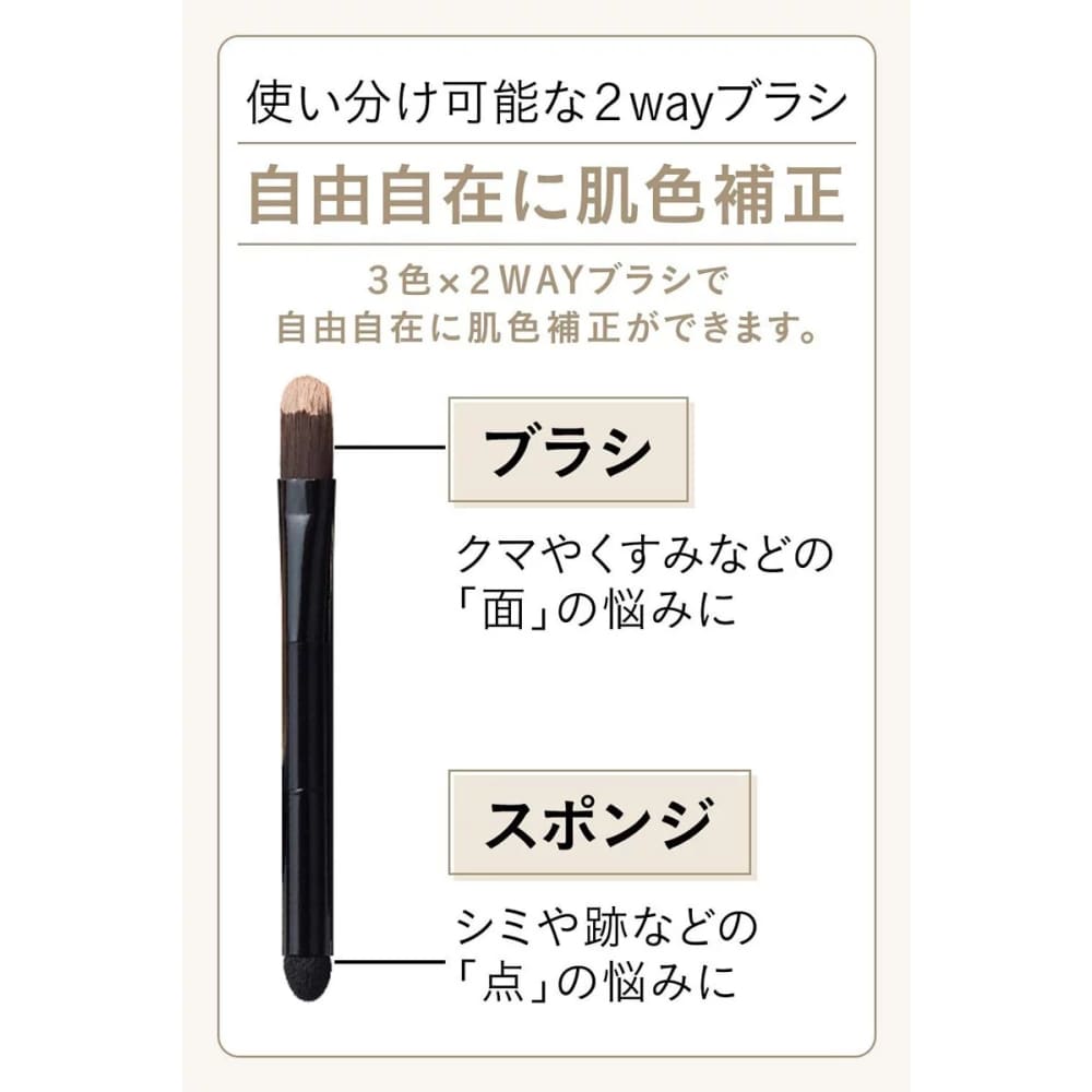 ETVOS Mineral Concealer Palette, $90以上, Concealer & Covering Pores, Concealer Palette, etvos