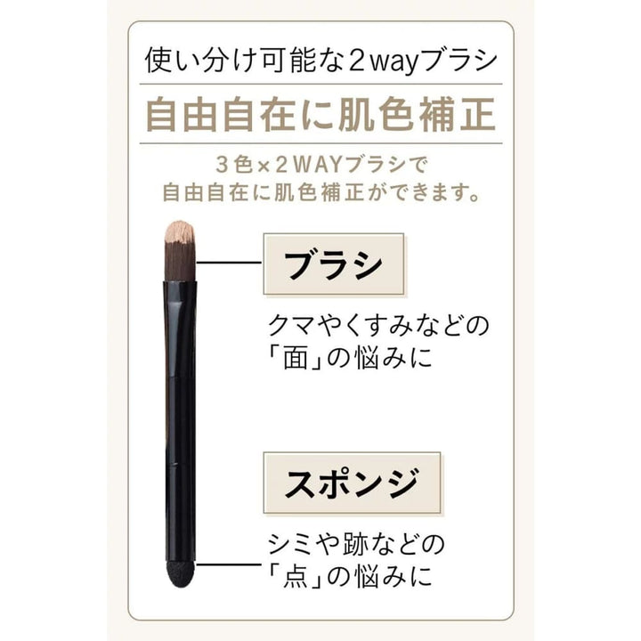 ETVOS Mineral Concealer Palette, $90以上, Concealer & Covering Pores, Concealer Palette, etvos