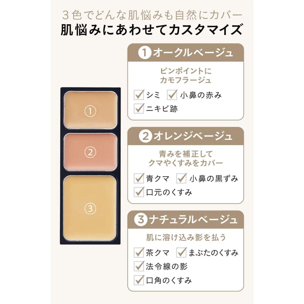 ETVOS Mineral Concealer Palette, $90以上, Concealer & Covering Pores, Concealer Palette, etvos