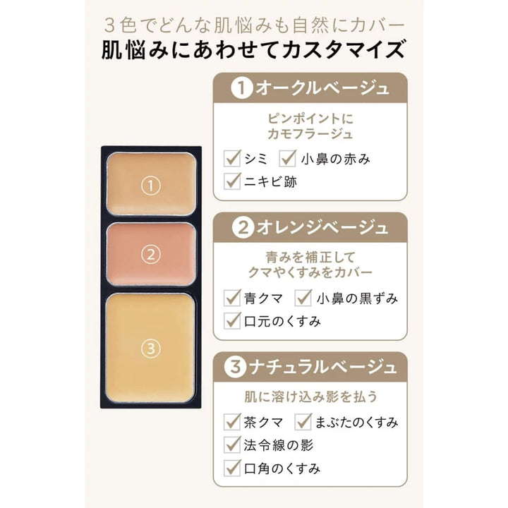 ETVOS Mineral Concealer Palette, $90以上, Concealer & Covering Pores, Concealer Palette, etvos