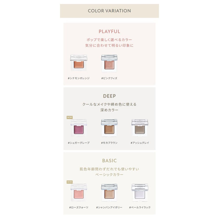 ETVOS Mineral Eye Balm