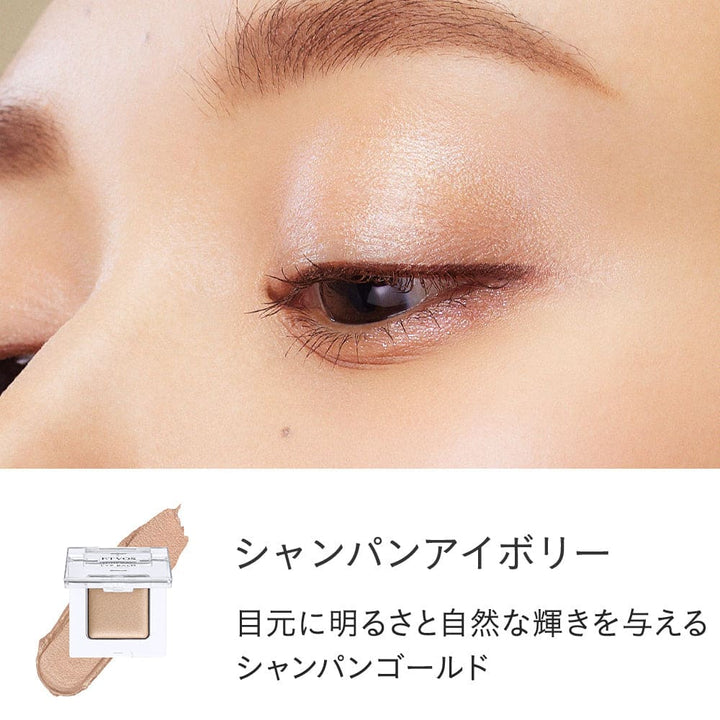 ETVOS Mineral Eye Balm - Champagne Ivory