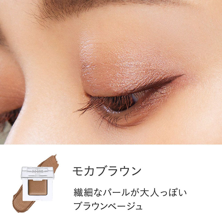 ETVOS Mineral Eye Balm - Mocha Brown