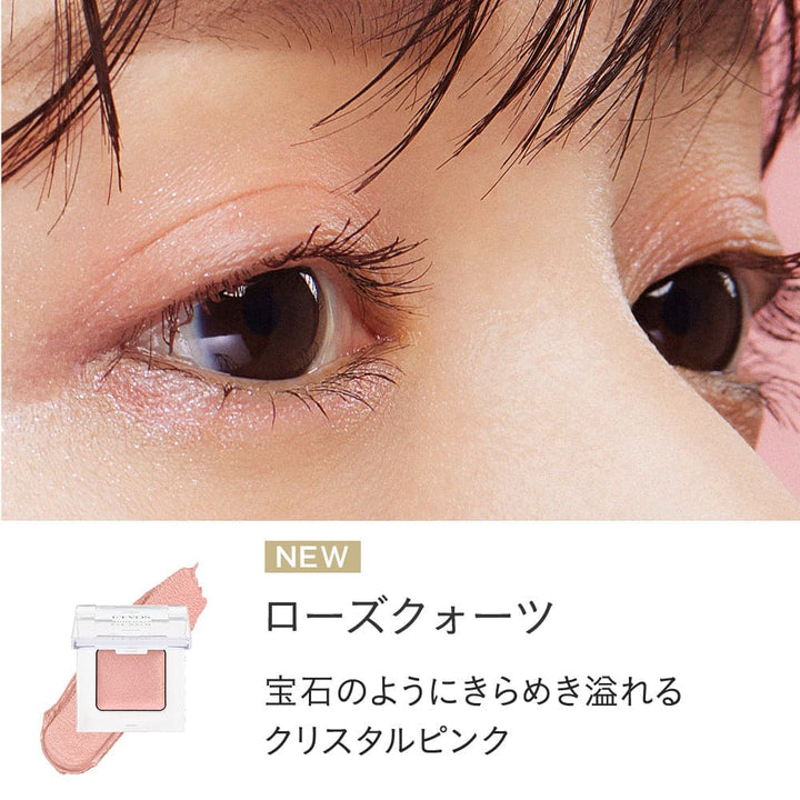 ETVOS Mineral Eye Balm - Rose Quartz