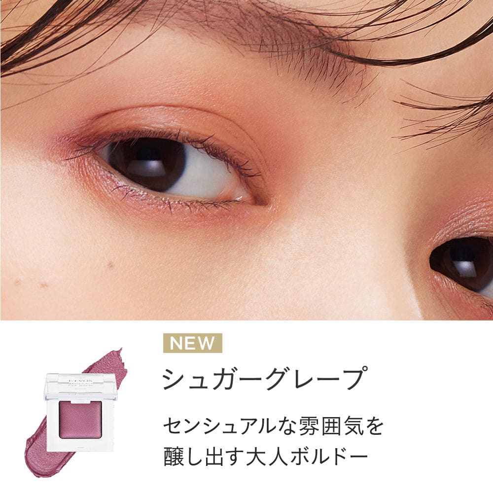 ETVOS Mineral Eye Balm - Sugar Grape