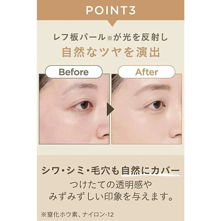 ETVOS Mineral Glow Skin Cushion, $90以上