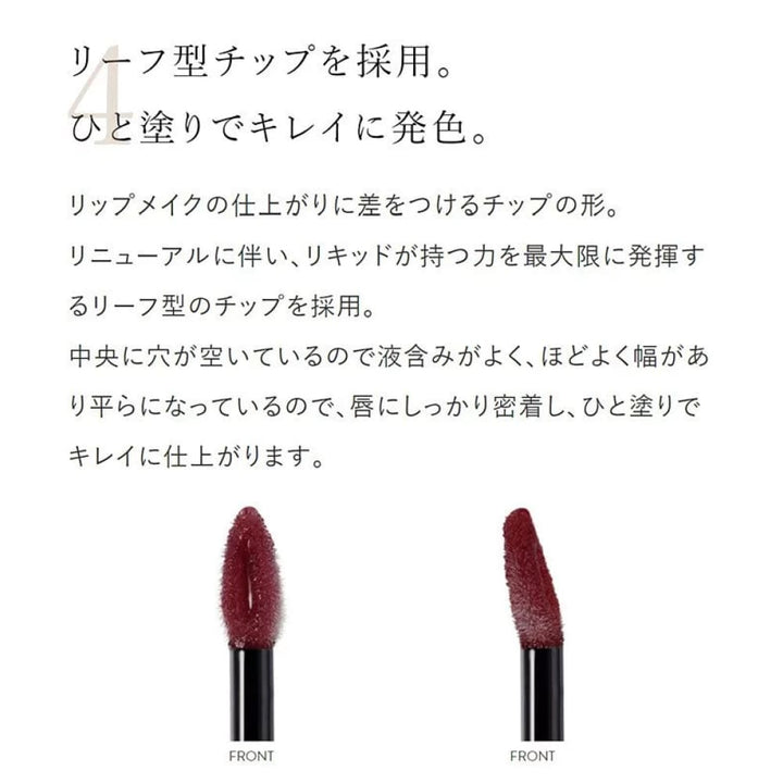 ETVOS Mineral Lip Plummer, $90以上, etvos, Lip, Lip Gloss