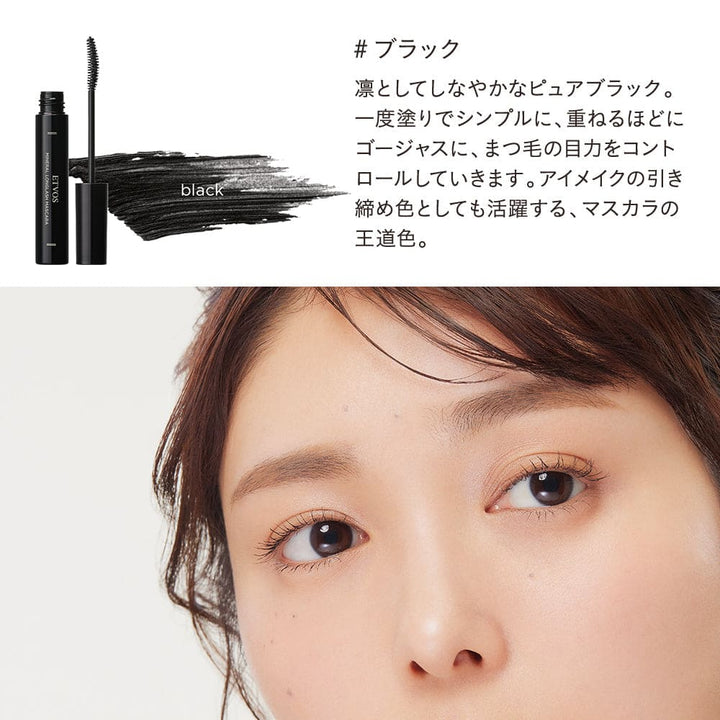 ETVOS Mineral Long Lash Mascara