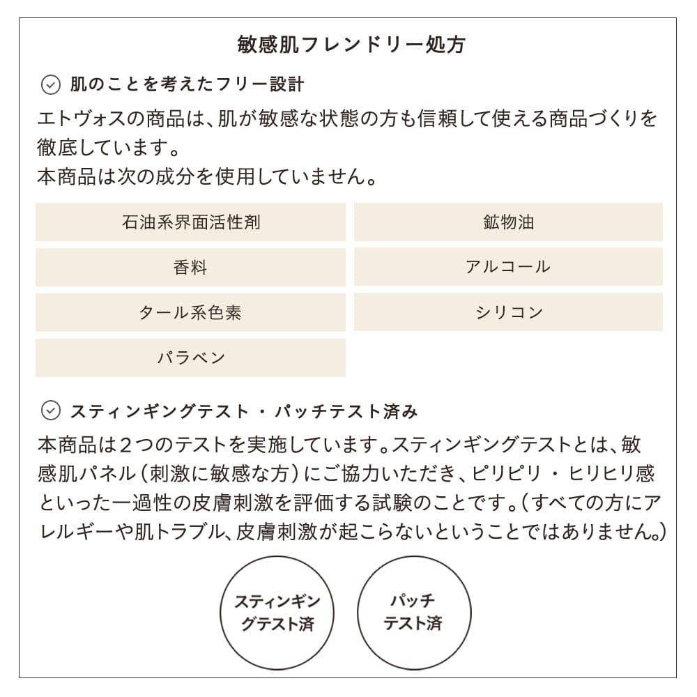 ETVOS Mineral Long Lash Mascara