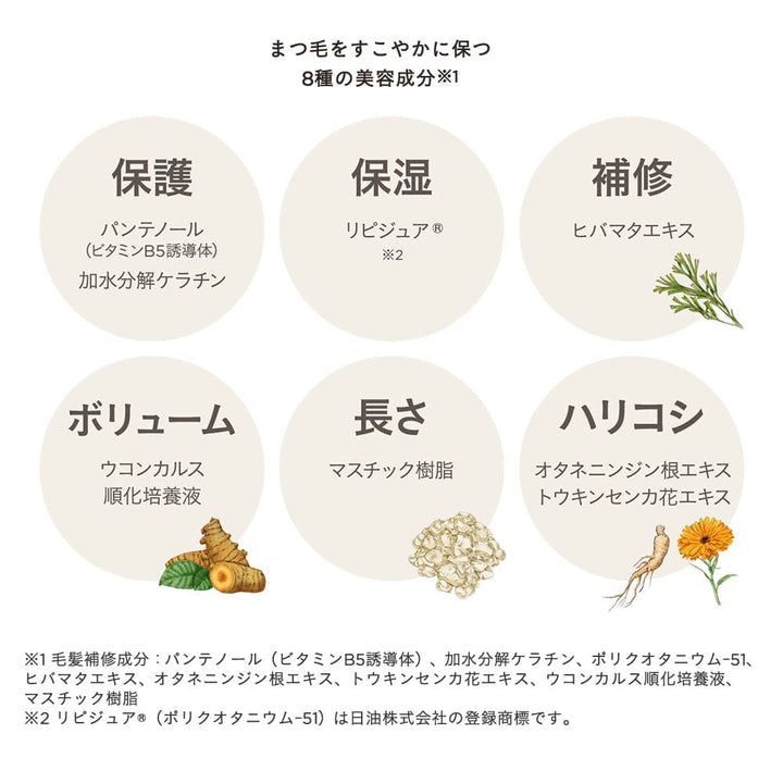 ETVOS Mineral Long Lash Mascara