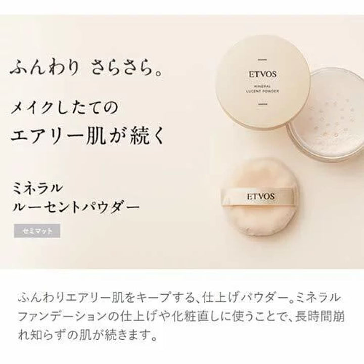 ETVOS Mineral Lucent Powder 8g, $90以上, etvos, Loose Powder, Setting Powder & Spray
