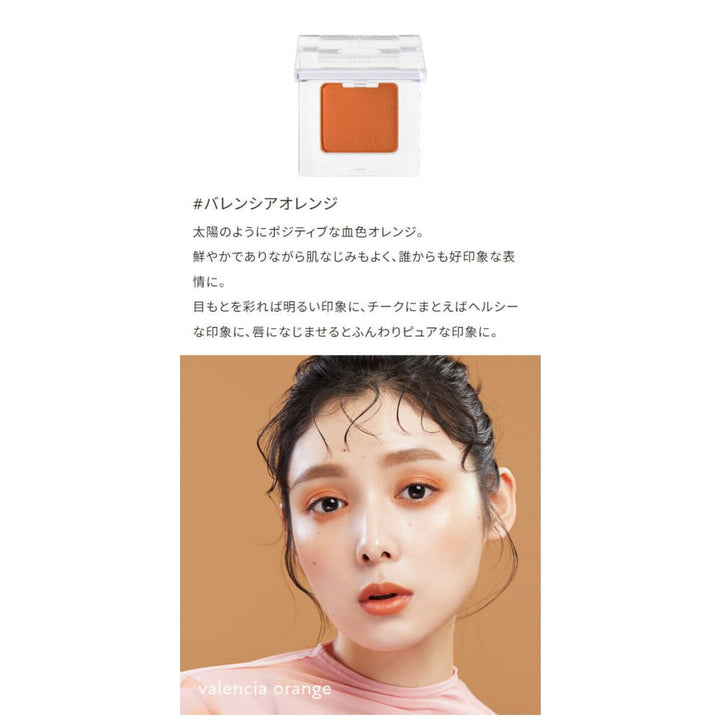 ETVOS Mineral Multi Powder