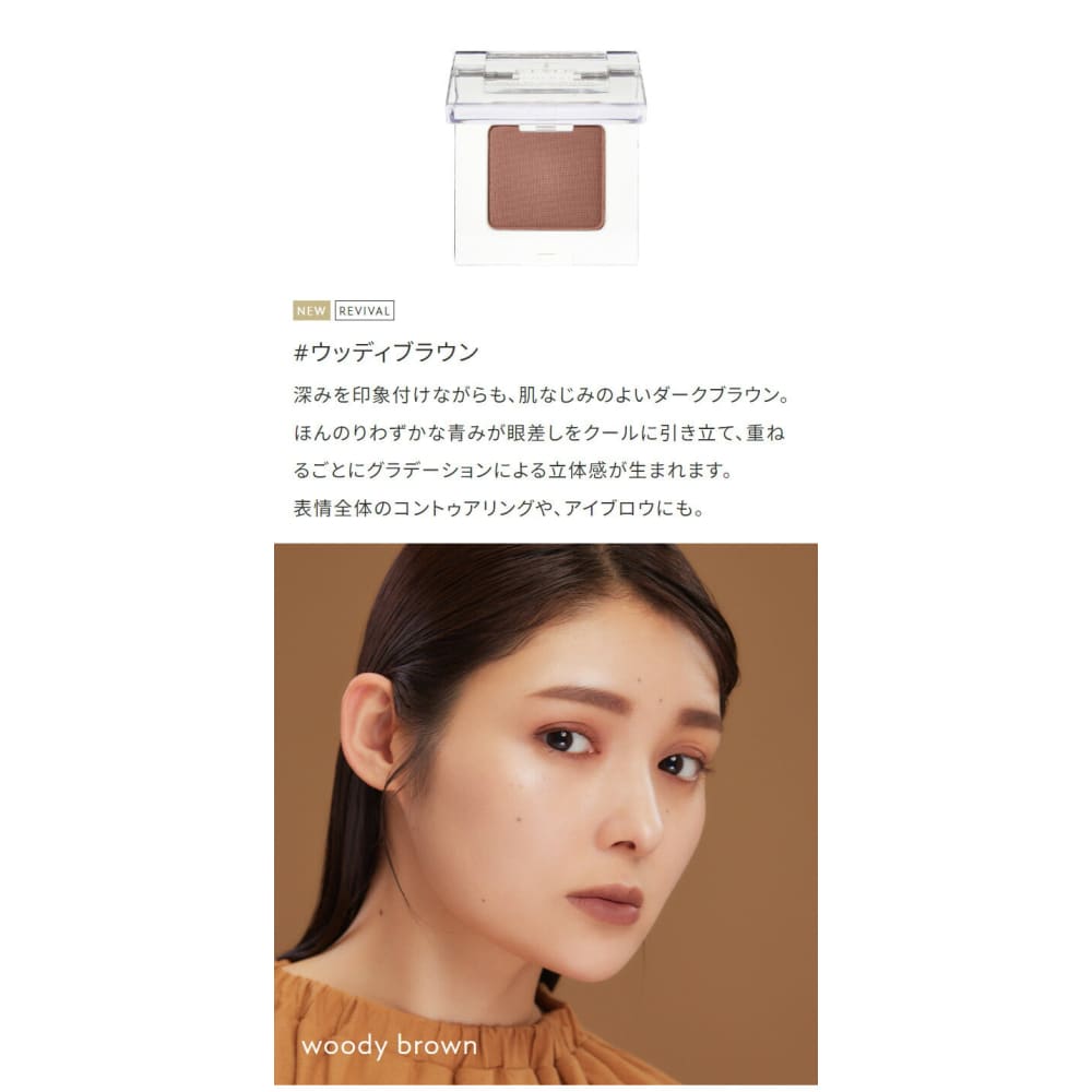 ETVOS Mineral Multi Powder