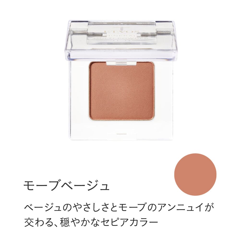 ETVOS Mineral Multi Powder