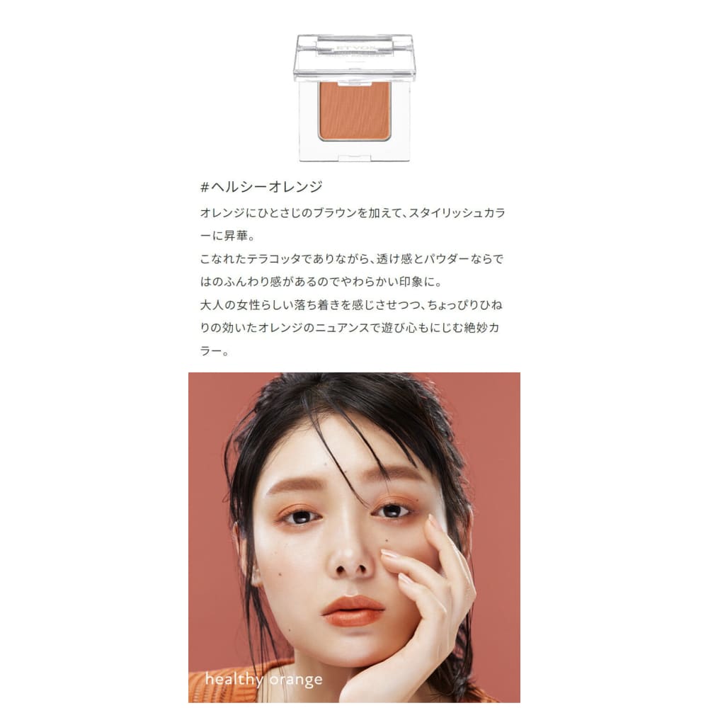 ETVOS Mineral Multi Powder
