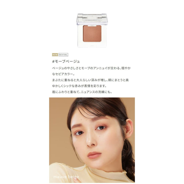 ETVOS Mineral Multi Powder