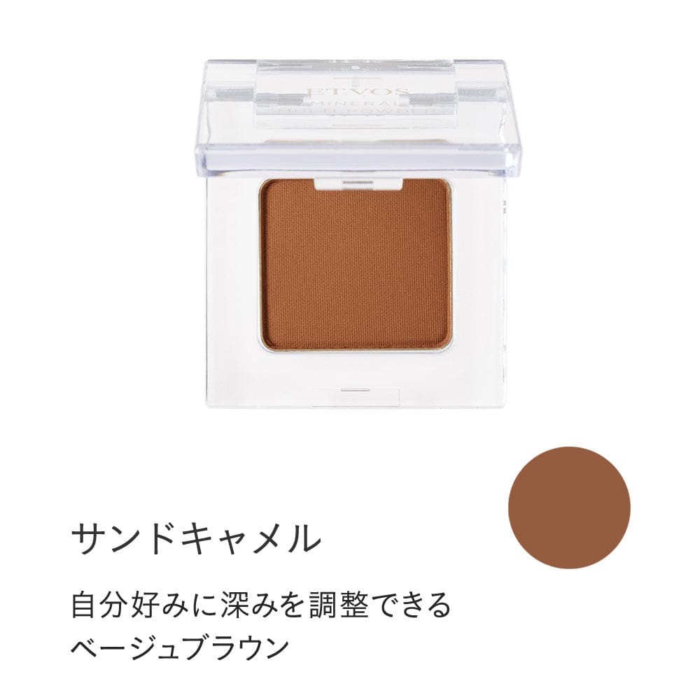 ETVOS Mineral Multi Powder