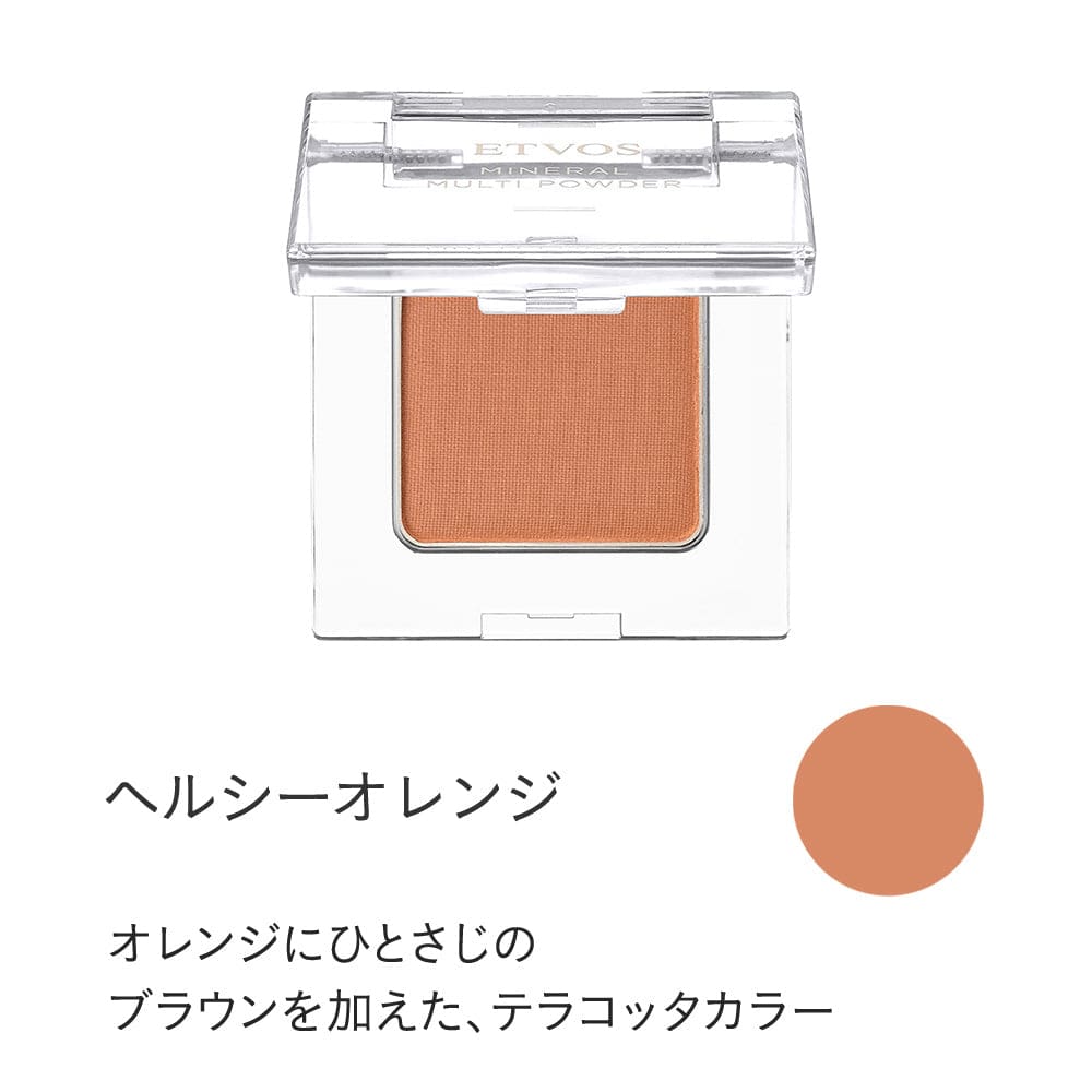 ETVOS Mineral Multi Powder