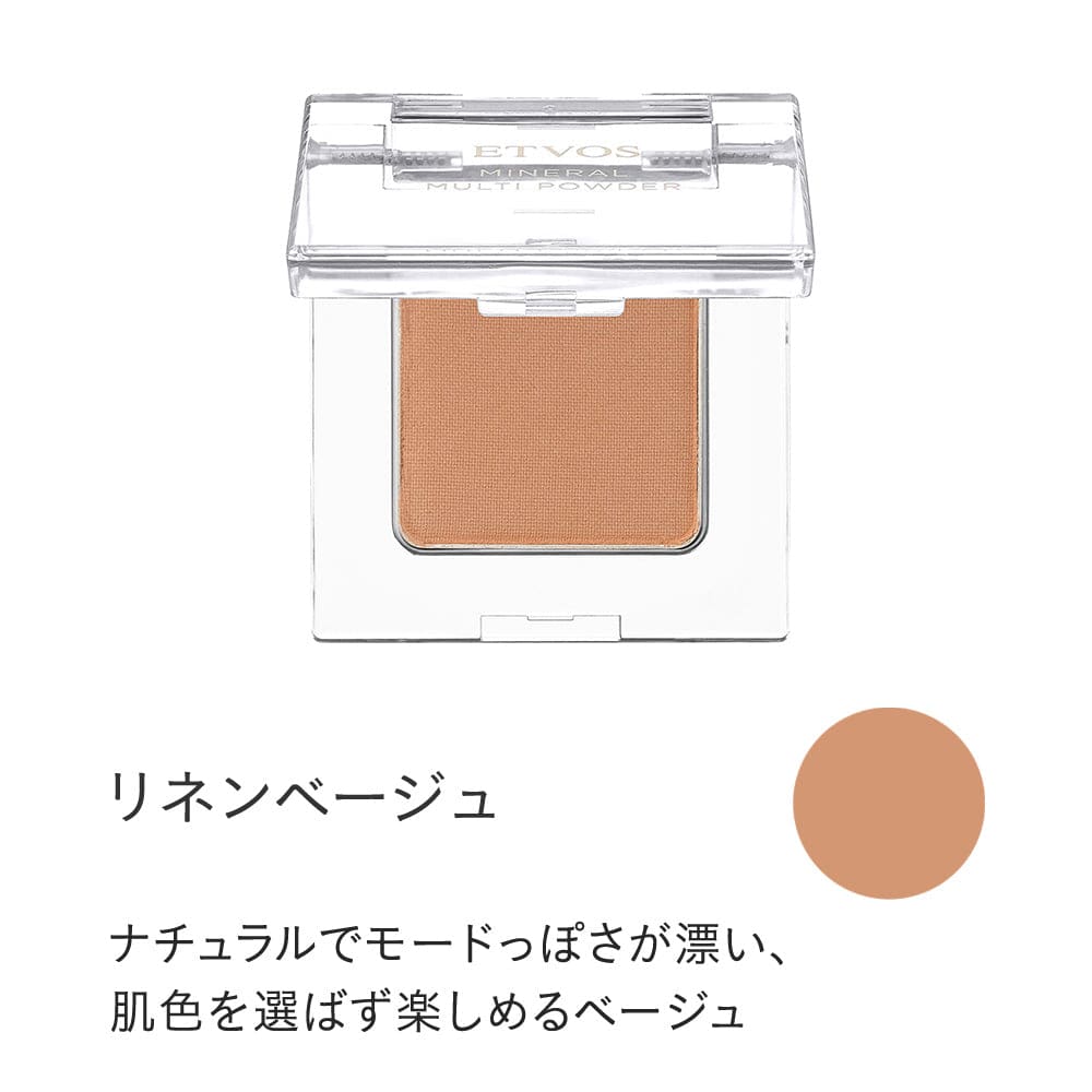ETVOS Mineral Multi Powder
