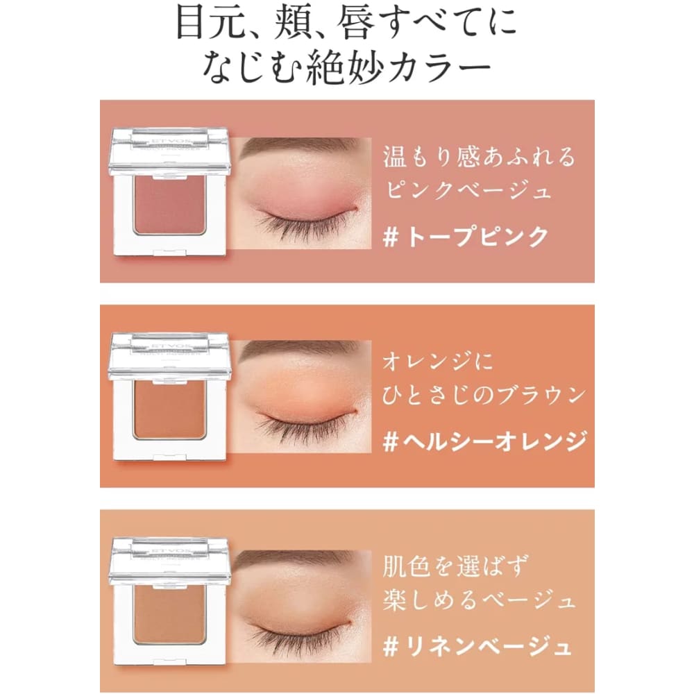 ETVOS Mineral Multi Powder, $90以上, Blush, Cheek, etvos