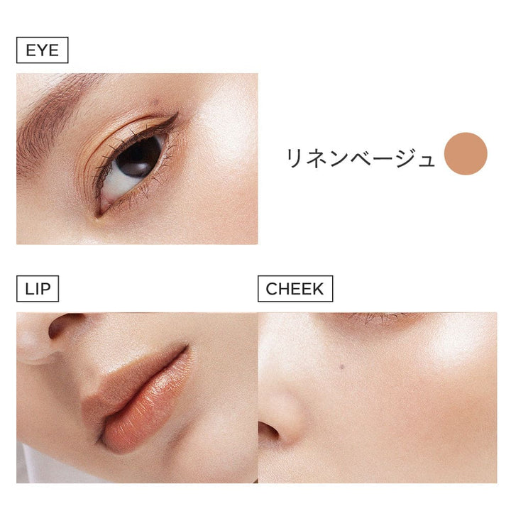ETVOS Mineral Multi Powder - Linen Beige